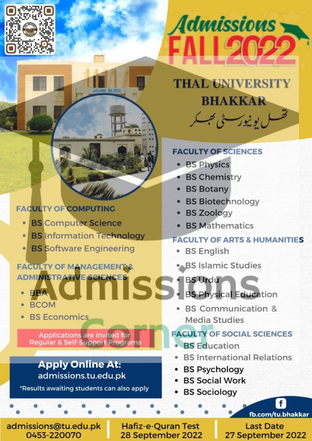 Thal University Bhakkar BS Admissions Fall 2022