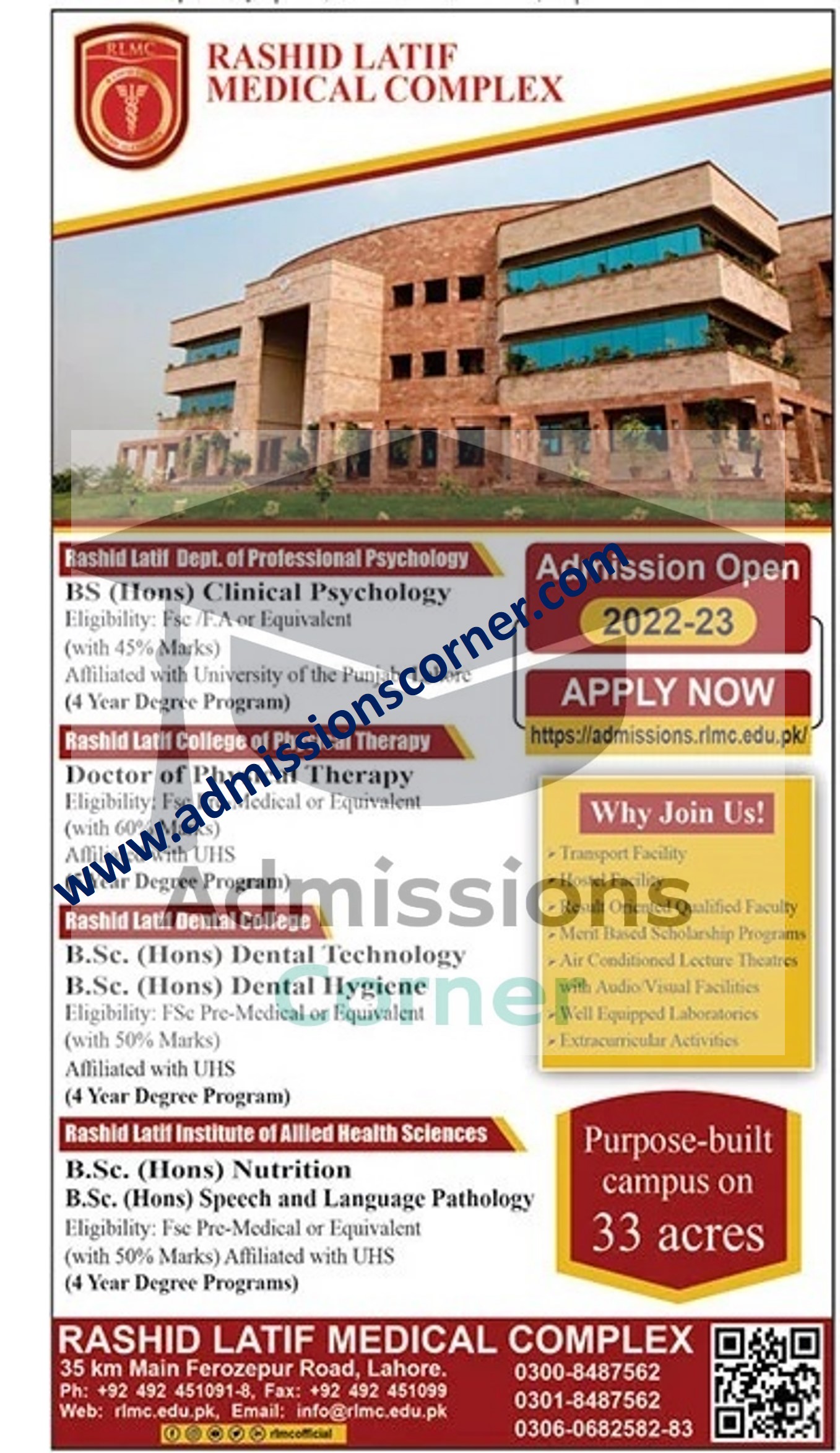 Rashid Latif Medical Complex Lahore Admissions 2023